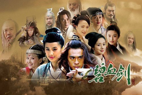 Những bộ phim cổ trang Trung Quốc hay nhất mọi thời đại-5